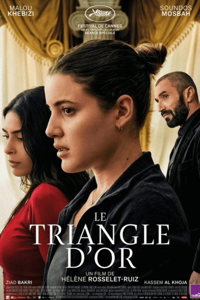Film L'engloutie